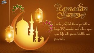 powerful-ramadan-kareem-messages-for-love-ones