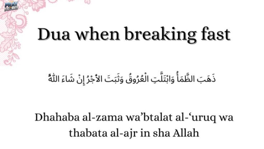 beautiful-personal-ramadan-prayers-after-breaking-fast